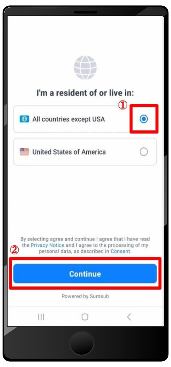 KYC 인증 화면 예시