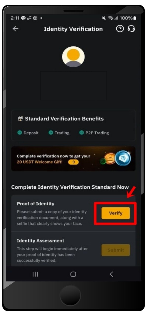 KYC 인증 화면 예시